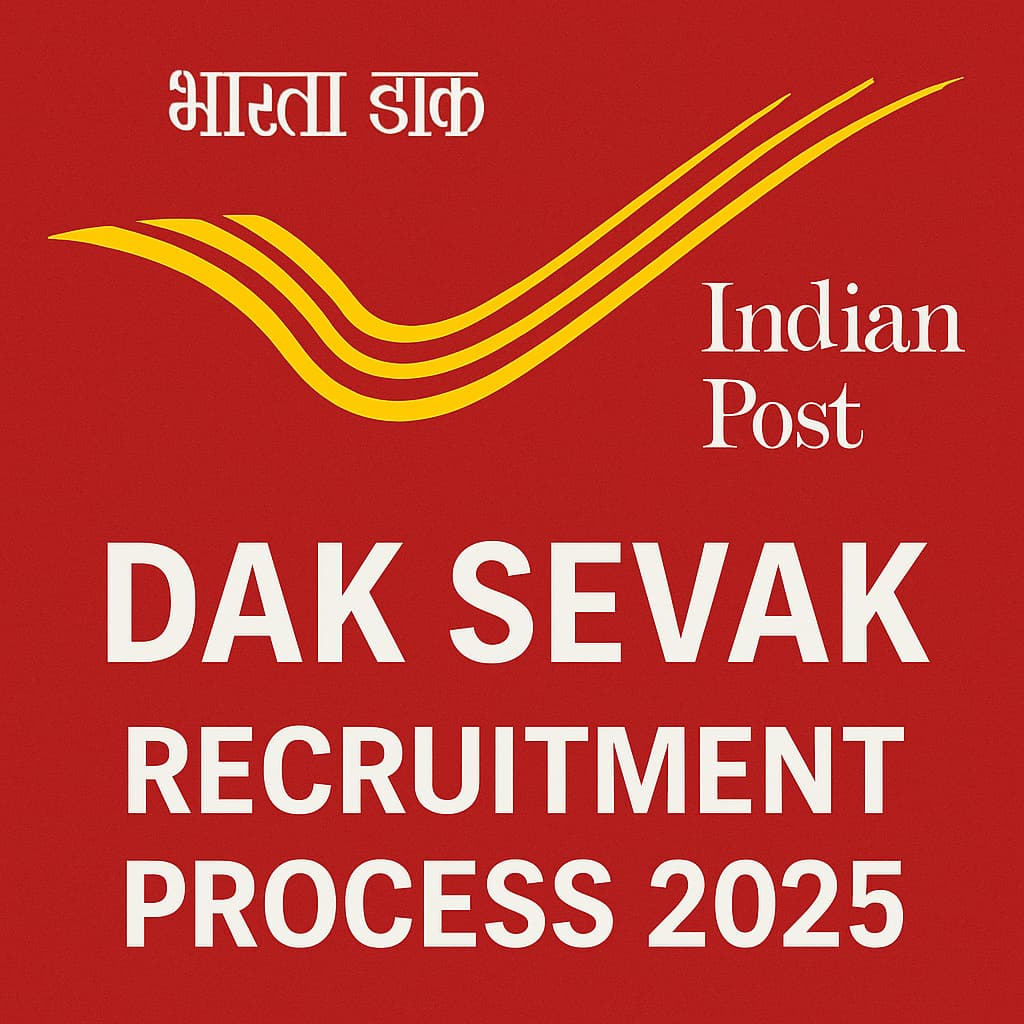 भारत पोस्ट GDS 4थी मेरिट लिस्ट 2025