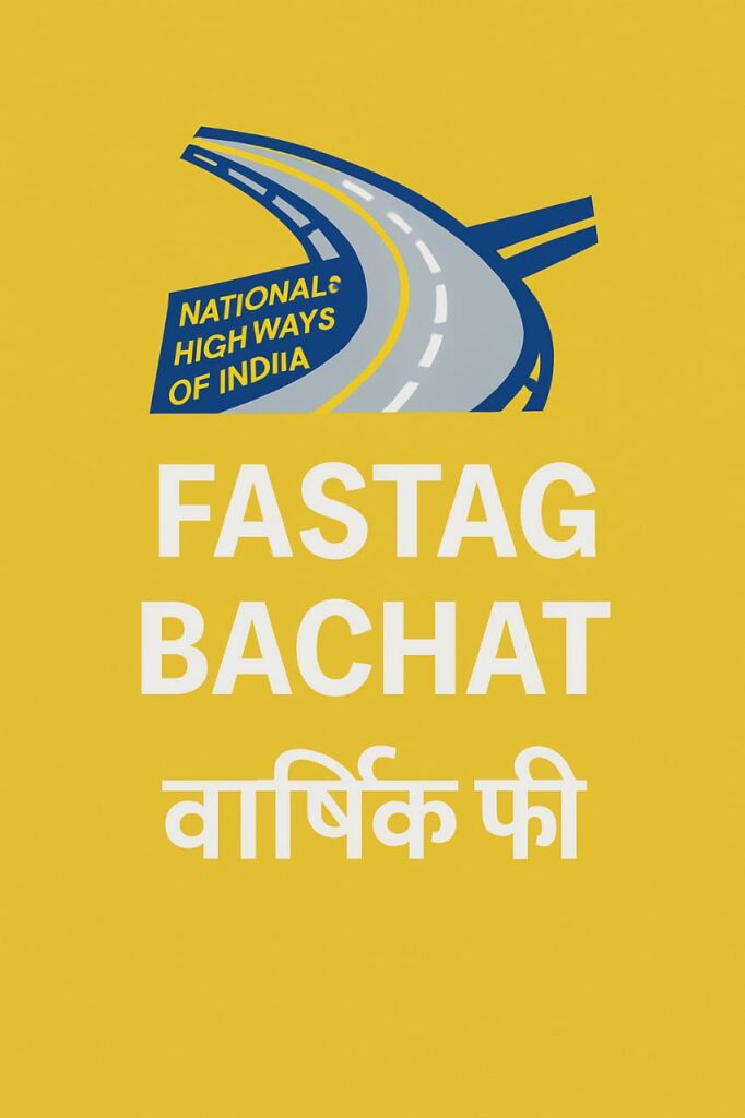 nitin gadkari FASTag