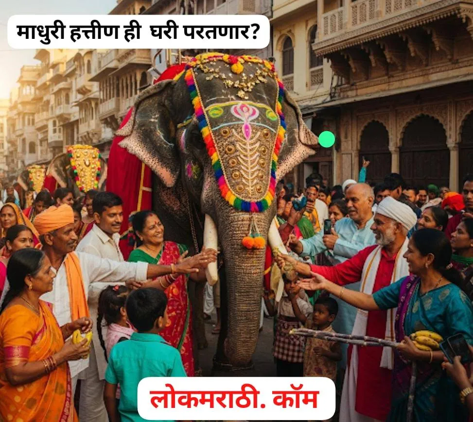 Mahadevi Elephant