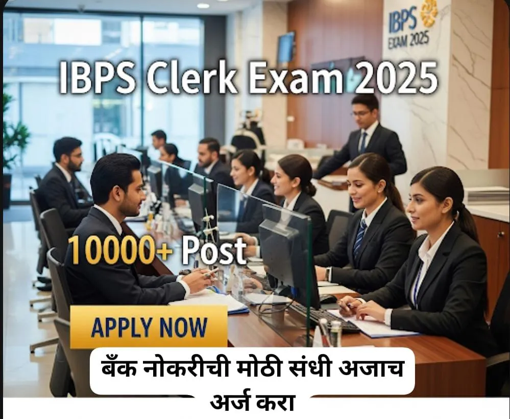 IBPS