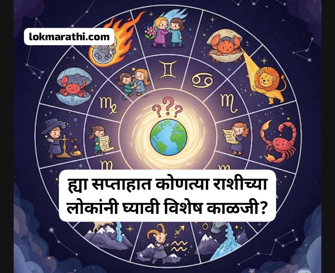 weekly horoscope