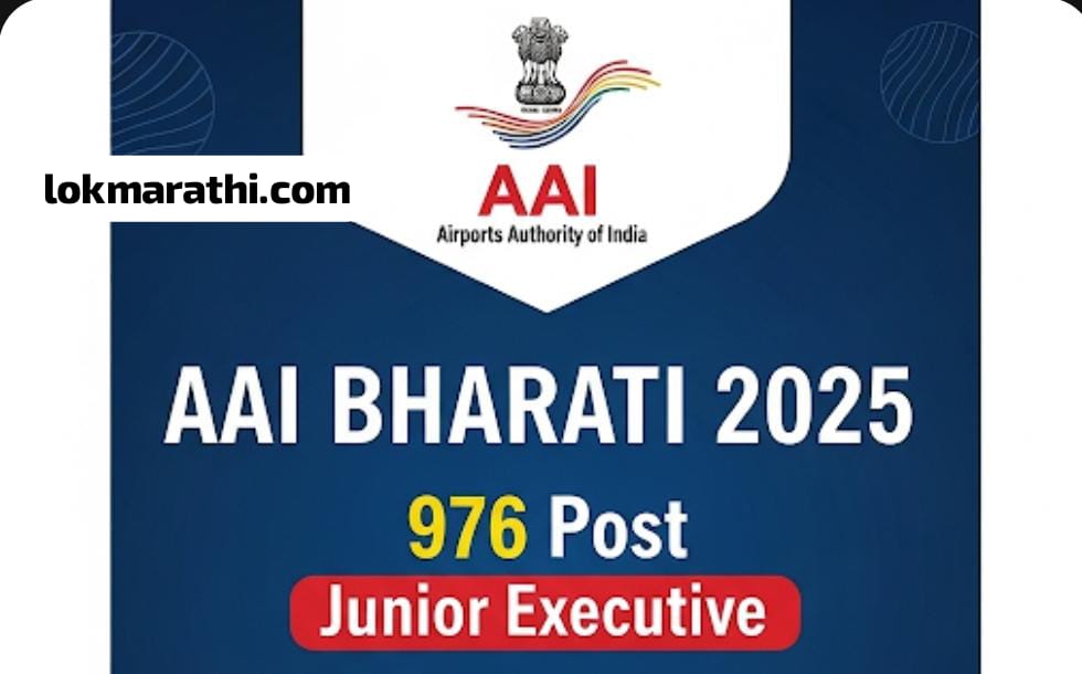 AAI Bharti 2025