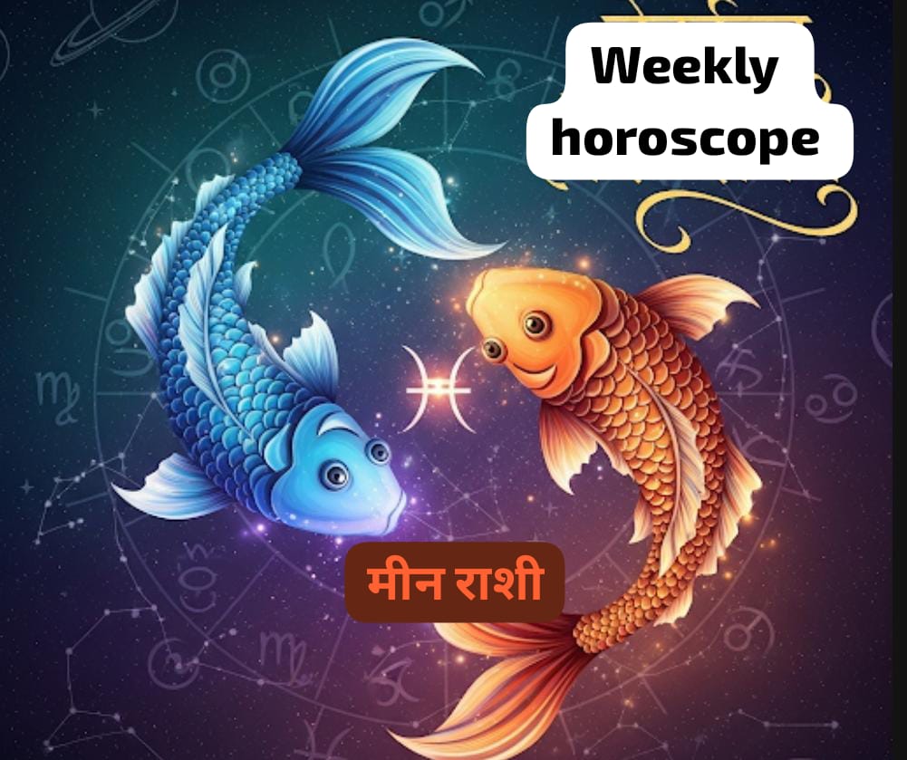 Weekly Horoscope