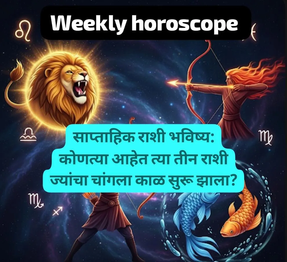 Weekly Horoscope