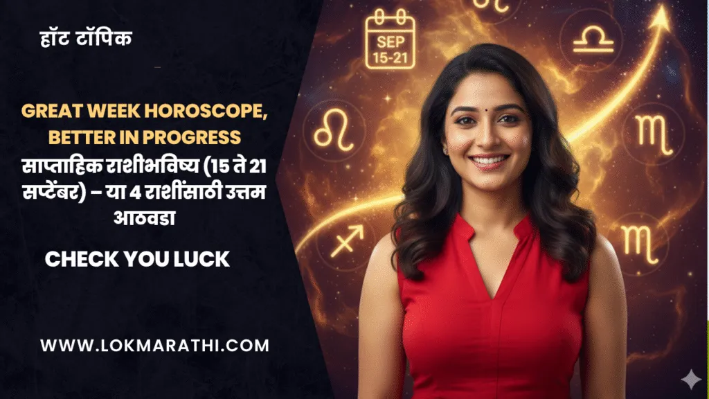 Great Week horoscope