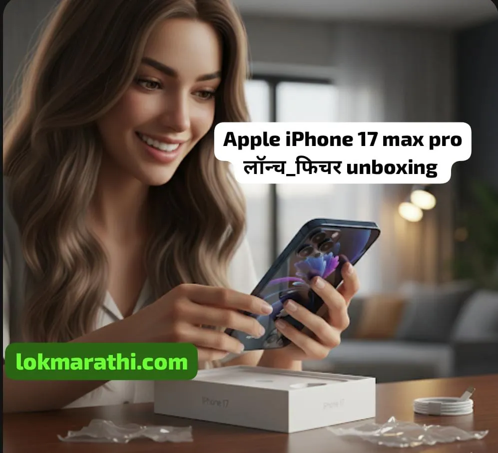 Apple iPhone 17 Pro Max