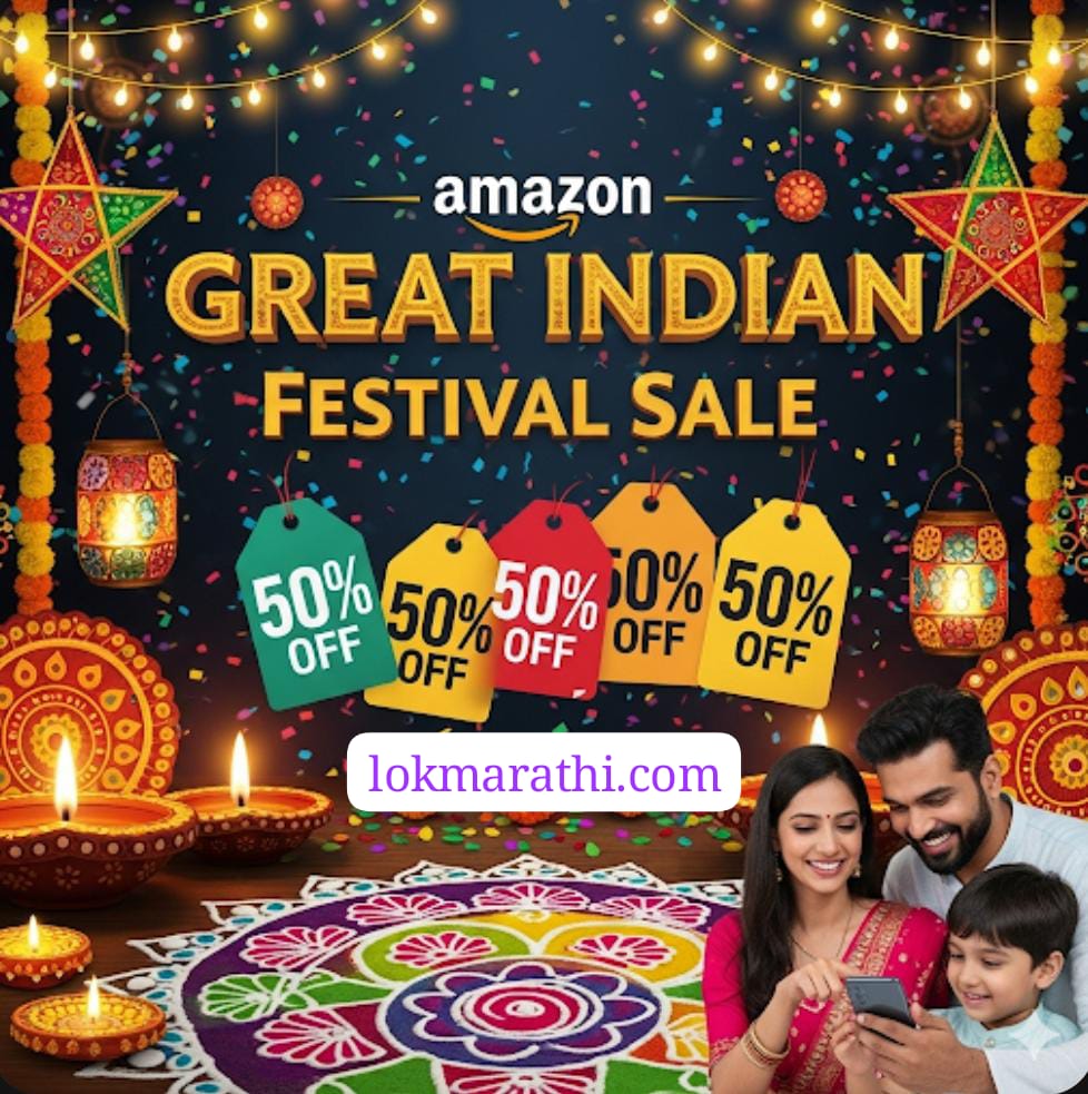 Great Indian Festival Sale