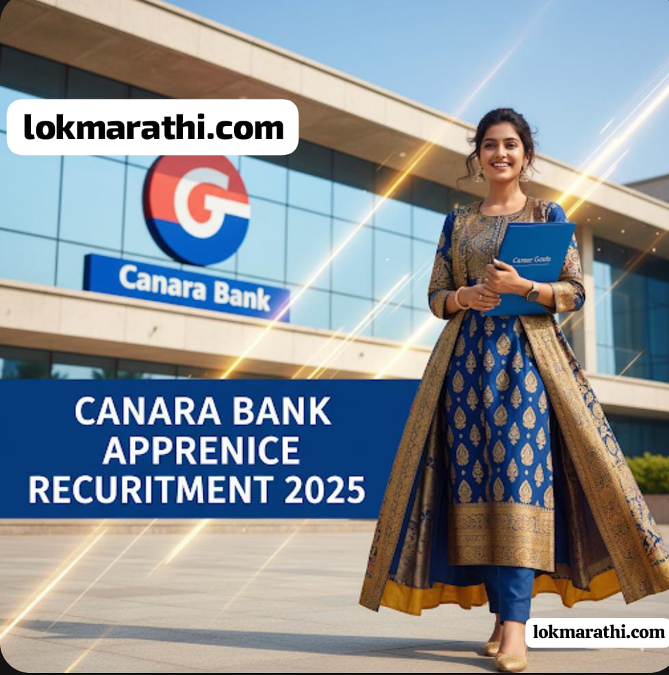 Canara Bank Apprentice Recruitment