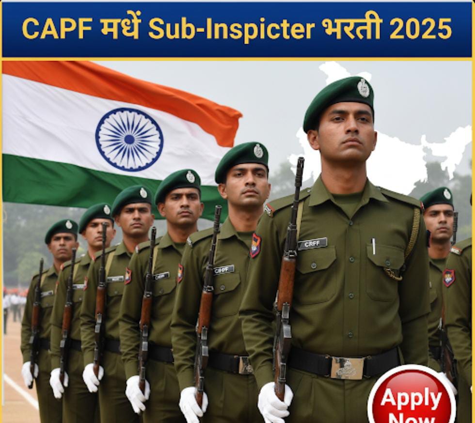 SSC CPO Bharti