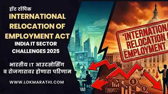 India IT Sector Challenges