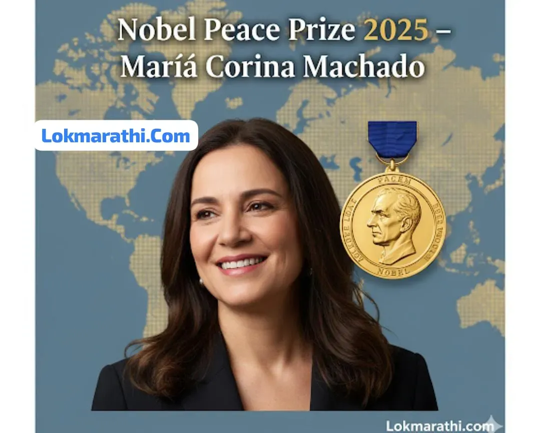 Nobel Peace Prize