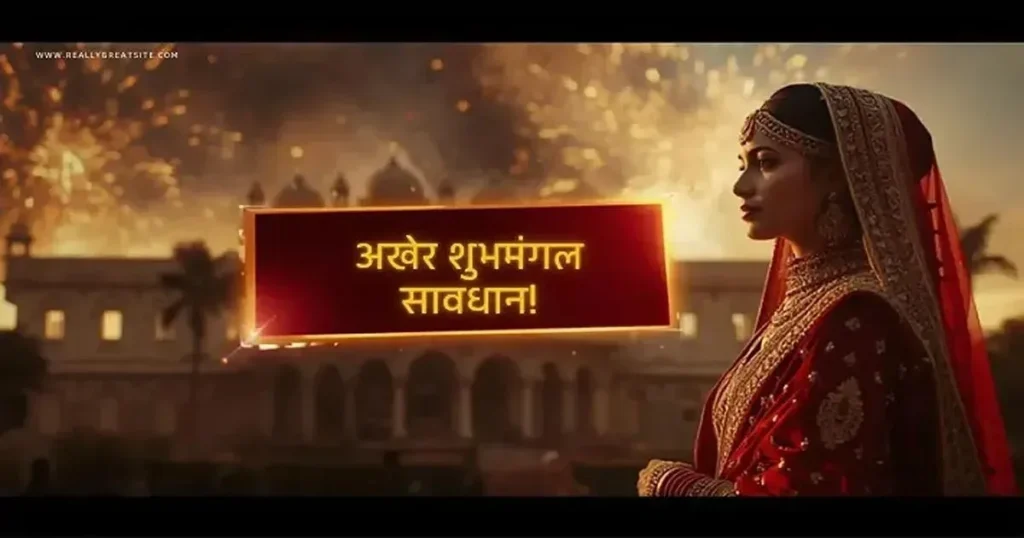 Rashmika Mandanna Marriage