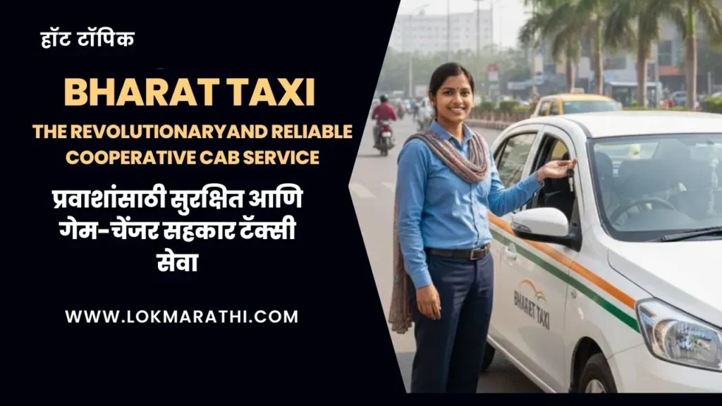 Bharat Taxi