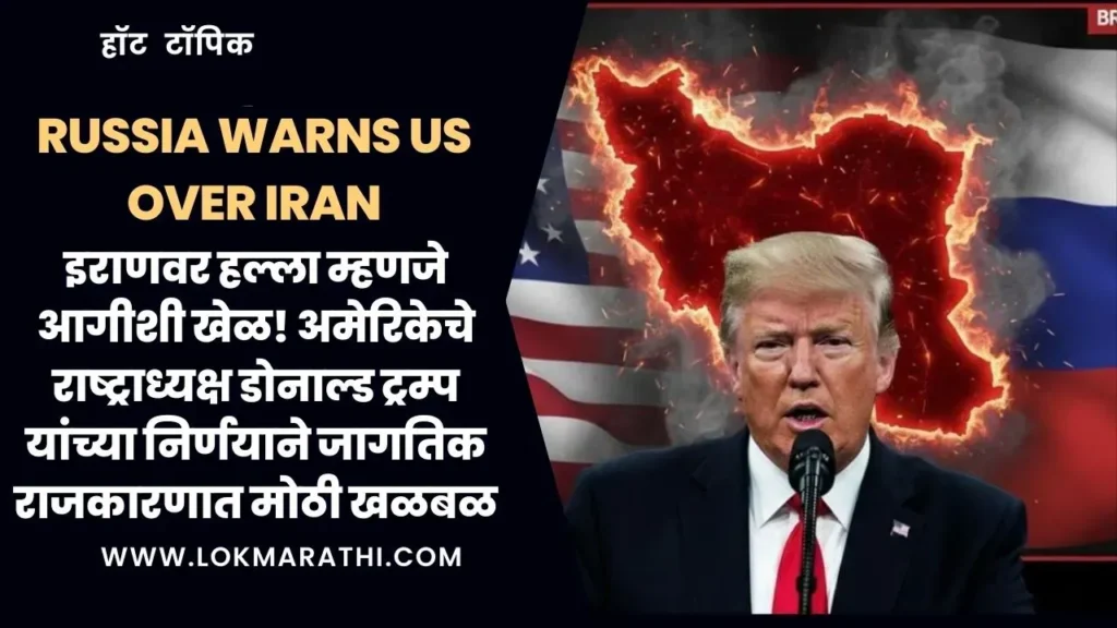 Russia Warns US Over Iran