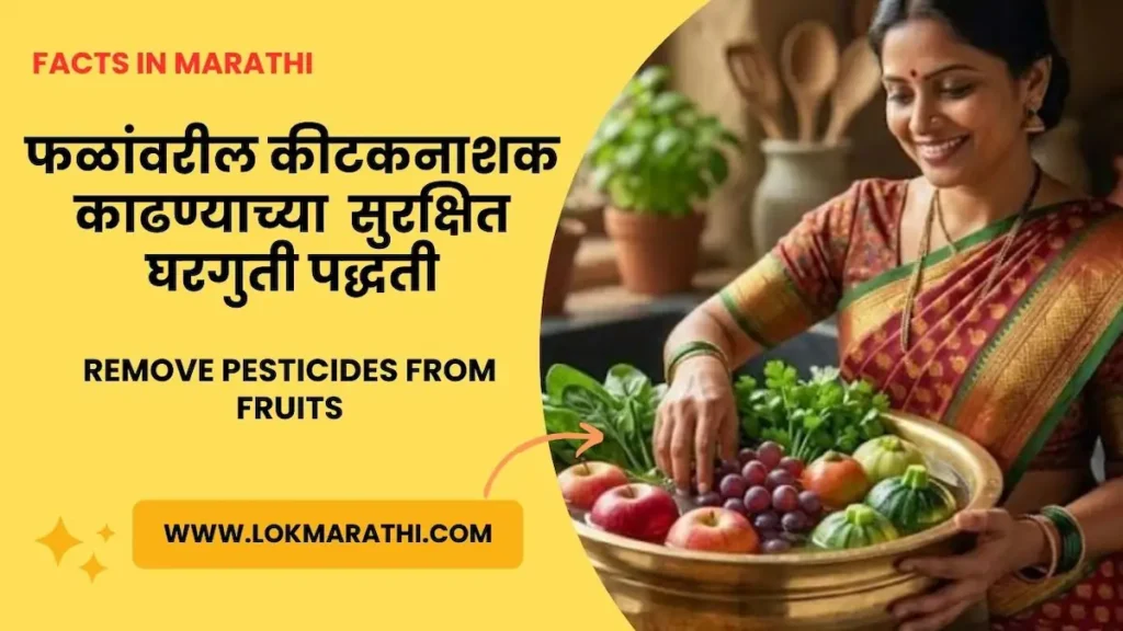 Remove Pesticides from Fruits