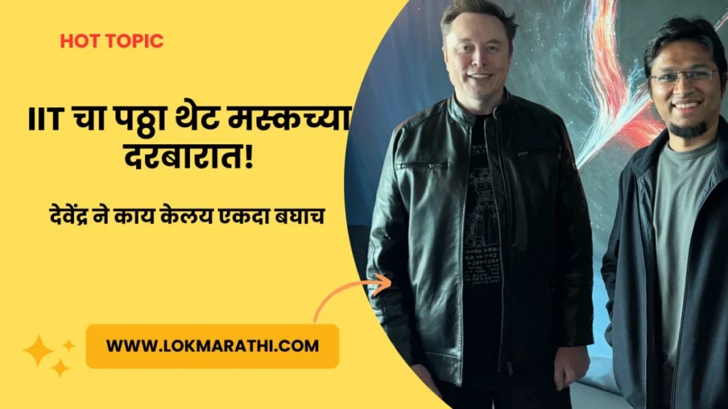 devendra singh chaplot