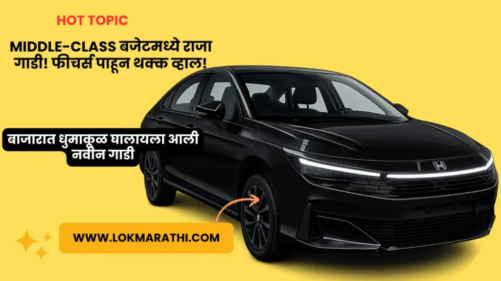 New Honda City 2026