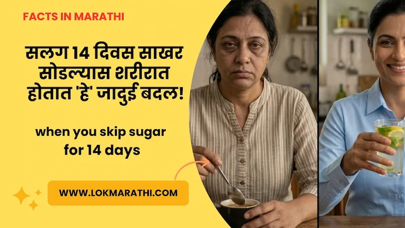 what happens when you skip sugar for 14 days