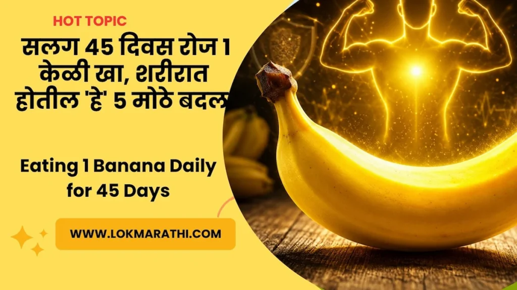 Eating 1 banana daily for 45 days