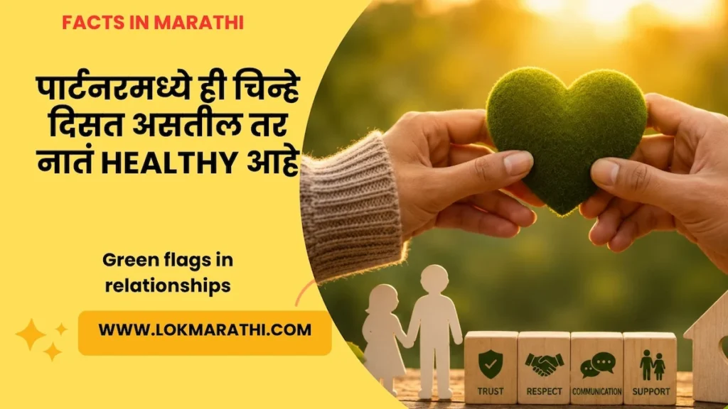 Green flags in relationships
