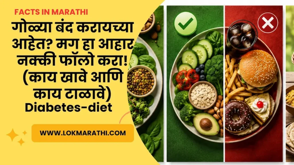 Diabetes diet